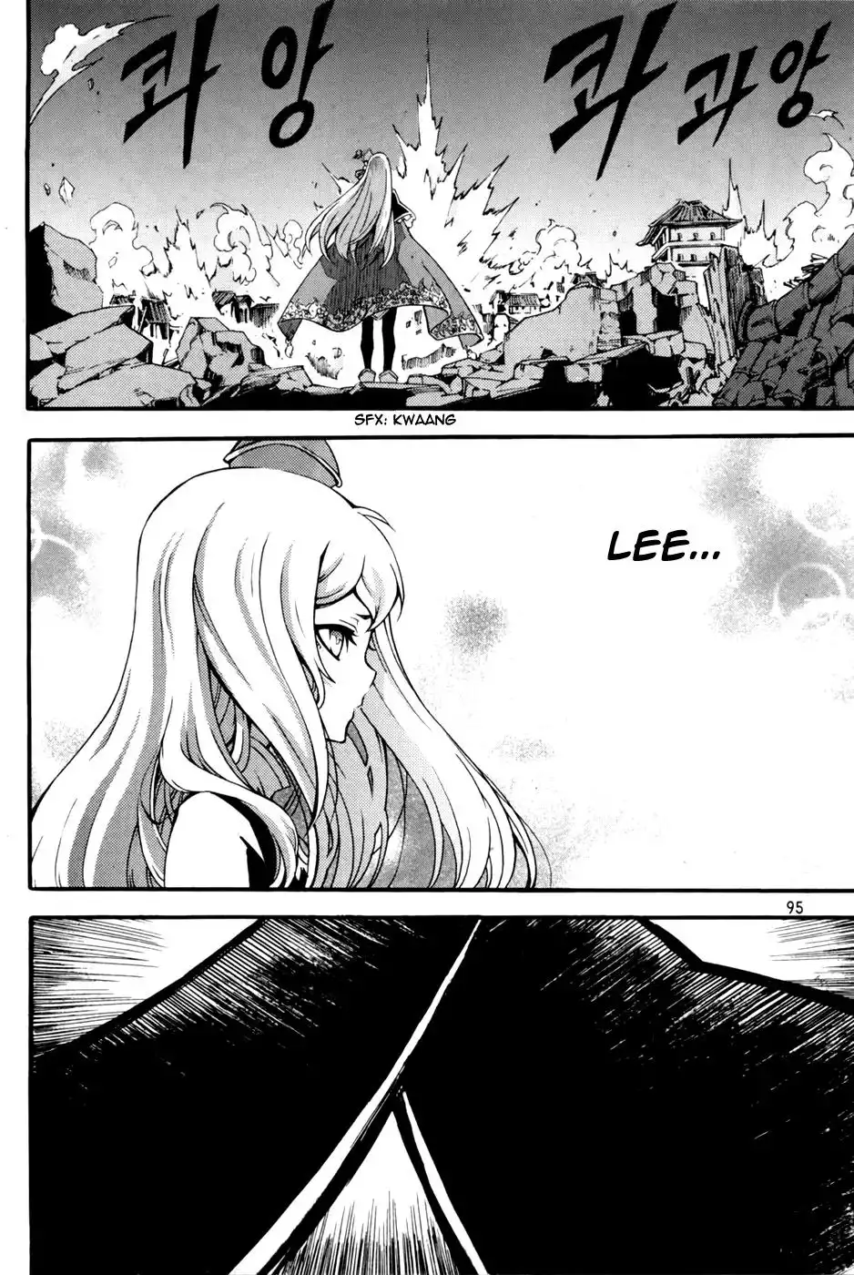 Witch Hunter Chapter 70 13